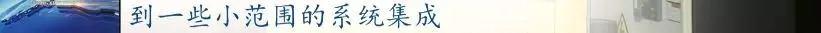 前11月，全县高端装备制造业完成产值103亿，实现较快生长