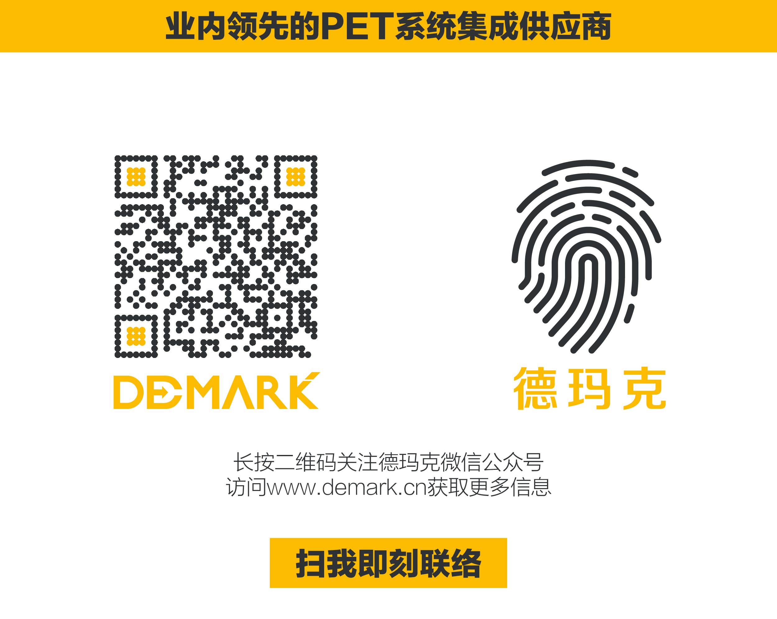 尊龙凯时，与您相约慕尼黑