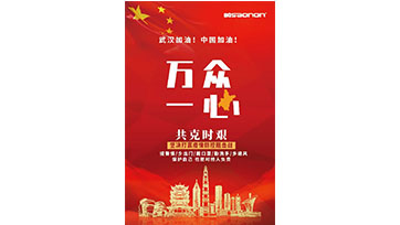 非接触式红外热成像测温系统——suncitygroup太阳集团助力高效防控疫情！！