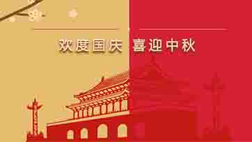 SAONON开展“喜迎国庆，情满中秋”游园活动