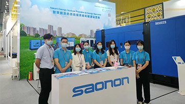 汇聚开展势能 广交天下朋侪——广州suncitygroup太阳集团加入第130届广交会