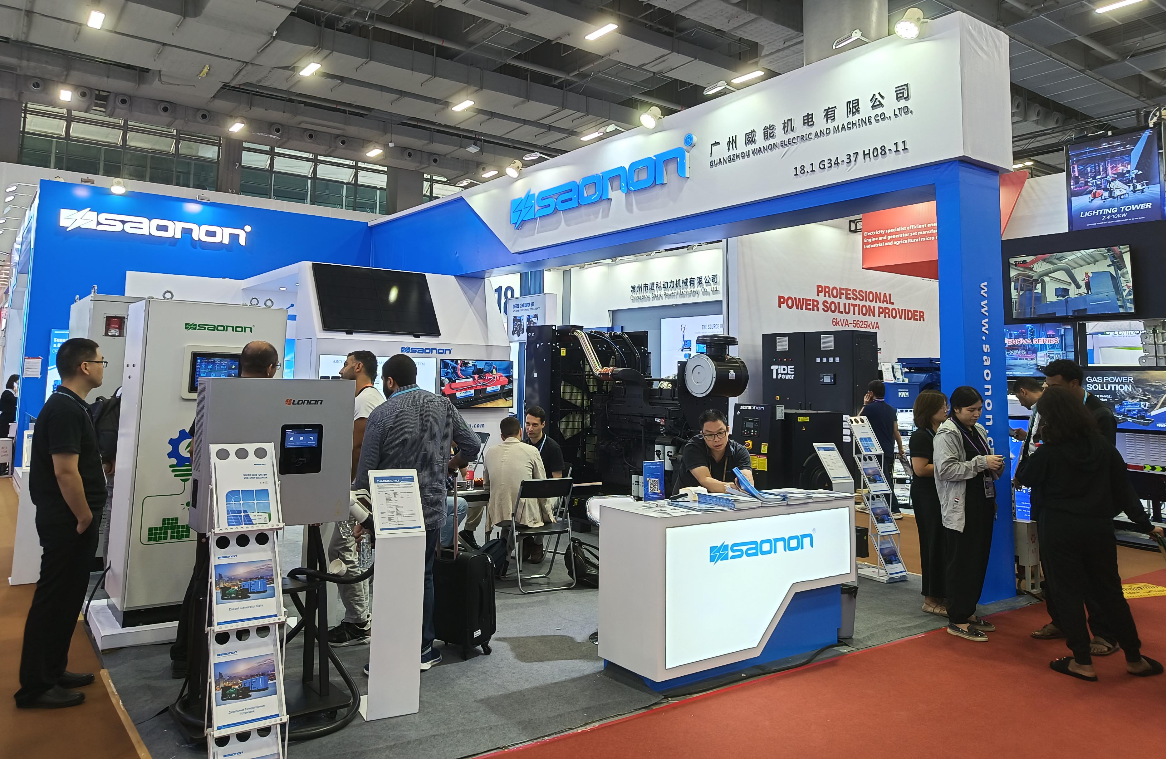 suncitygroup太阳集团“柴-光-储-充”微电网辖档土相广交会