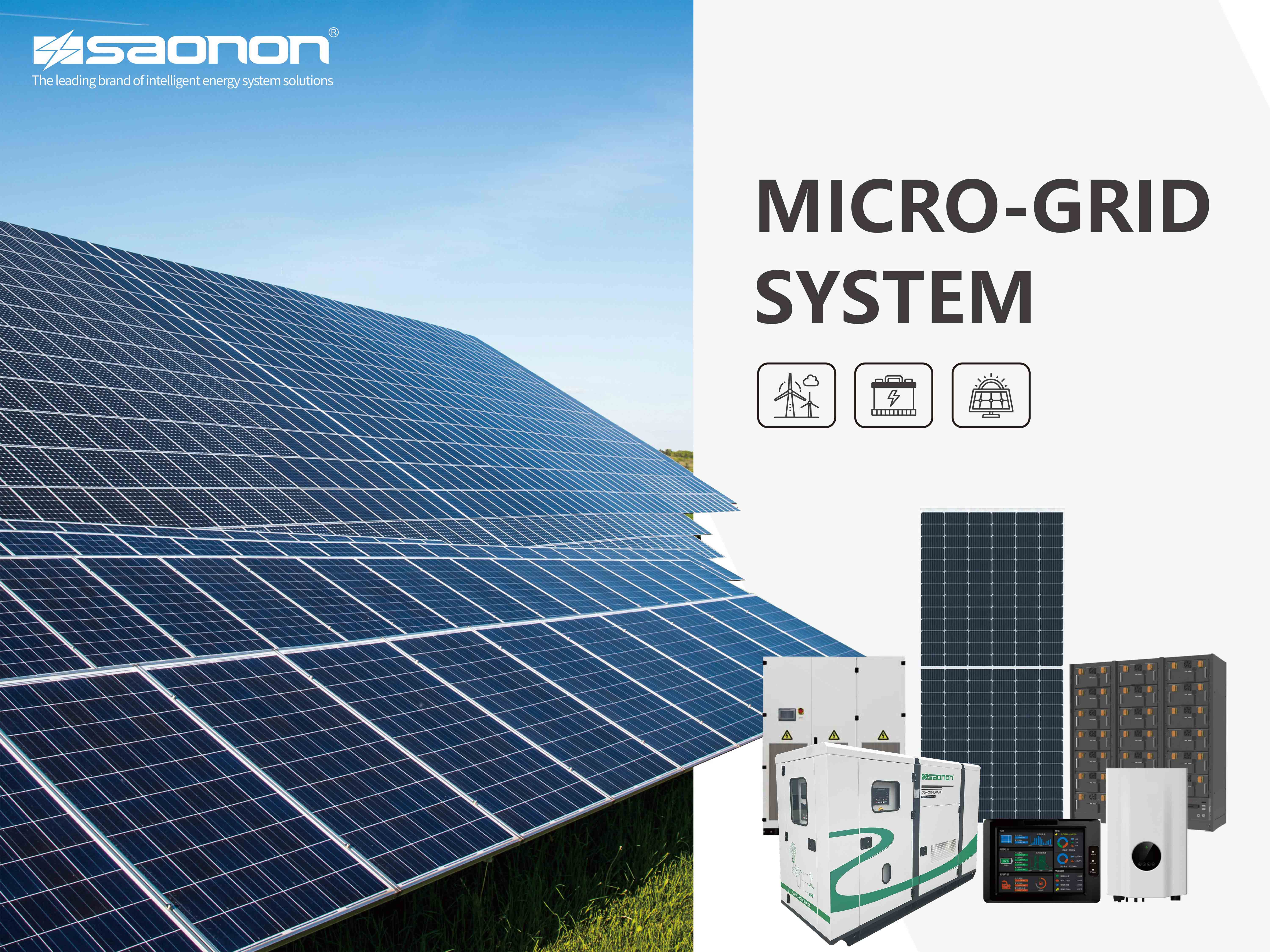 第133届广交会 | suncitygroup太阳集团光柴储微电网综合能源系统首次亮相！！！